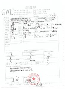 西安寶德粉末冶金有限公司購買臺車爐評價